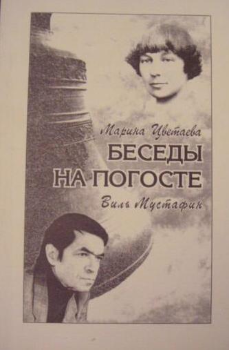 С Натальи Скомороховой Снимают Лифчик – Восьмидесятые (2011)